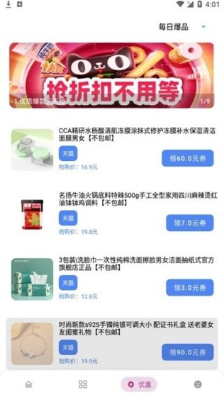 小二软件库下载-小二软件库官网版下载 Hero图